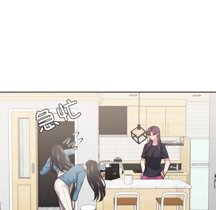 我的傻瓜男友第25話