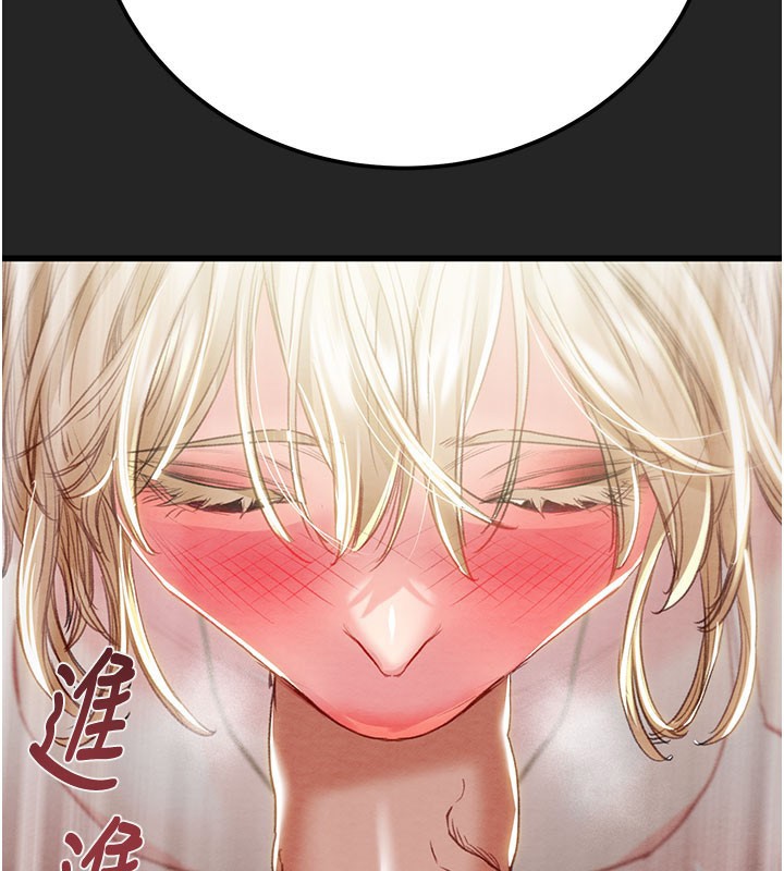 掠夺行动第69話-巨乳繼母「以身作則」