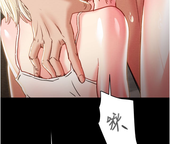 掠夺行动第69話-巨乳繼母「以身作則」