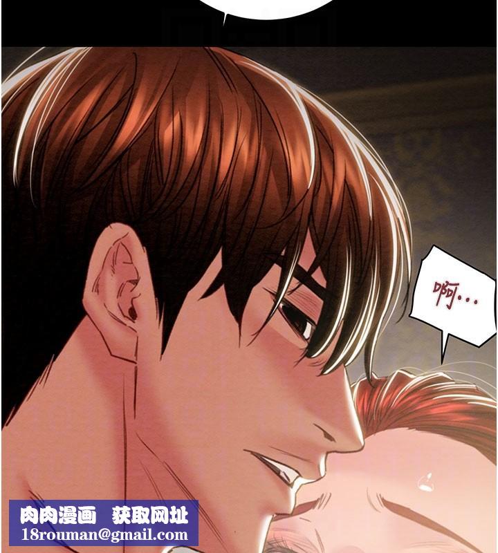 掠夺行动第69話-巨乳繼母「以身作則」