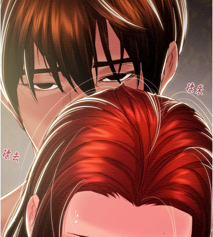 掠奪行動第69話-巨乳繼母「以身作則」