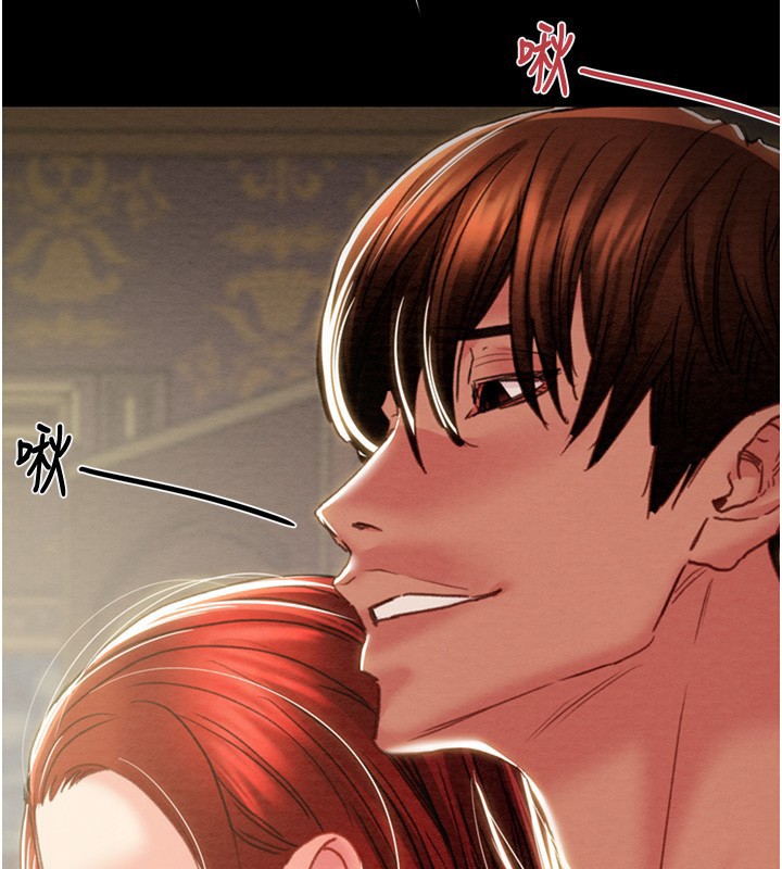 掠奪行動第69話-巨乳繼母「以身作則」