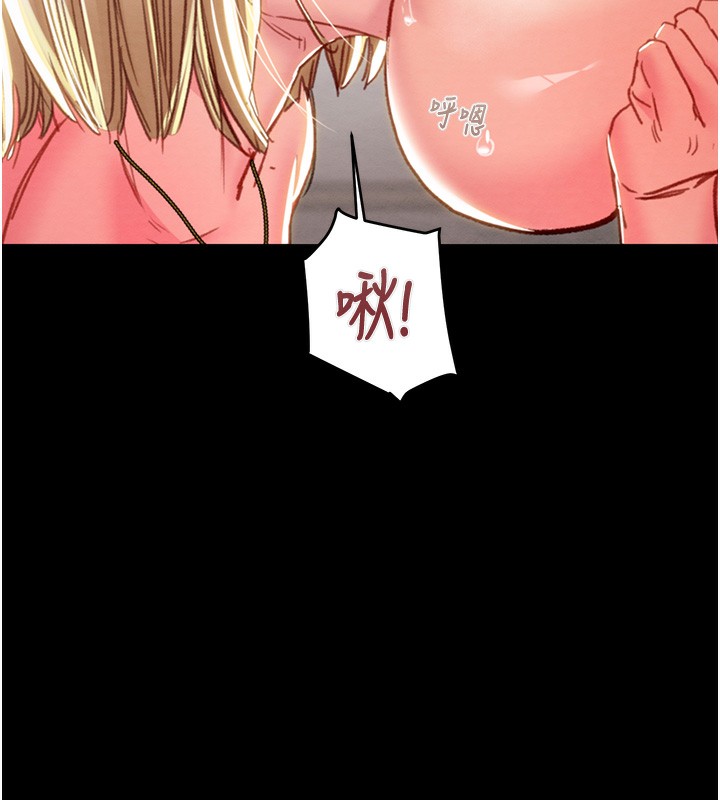 掠奪行動第69話-巨乳繼母「以身作則」