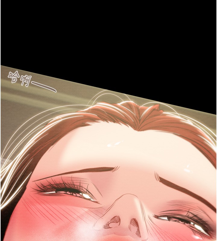 掠夺行动第69話-巨乳繼母「以身作則」