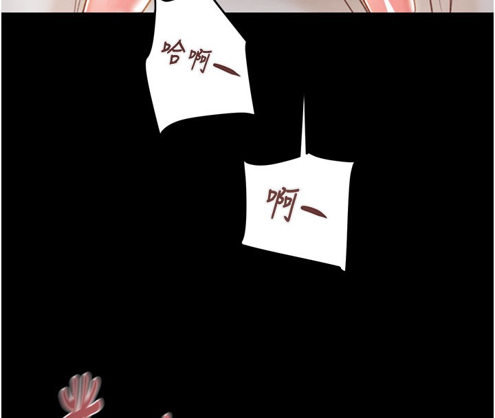 掠夺行动第69話-巨乳繼母「以身作則」