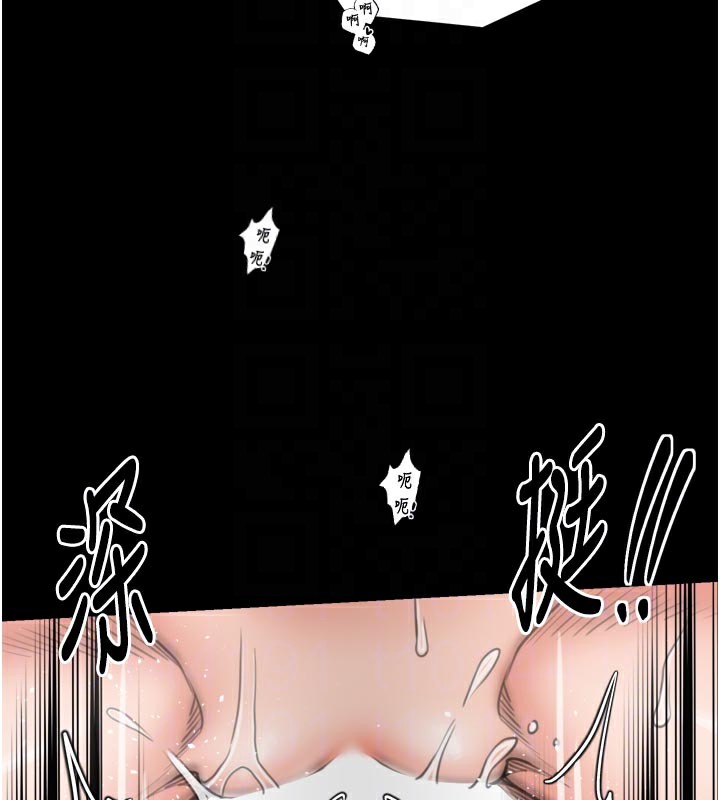 最强家丁第51話-誘惑兒子的代價