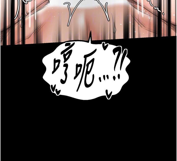 最强家丁第51話-誘惑兒子的代價