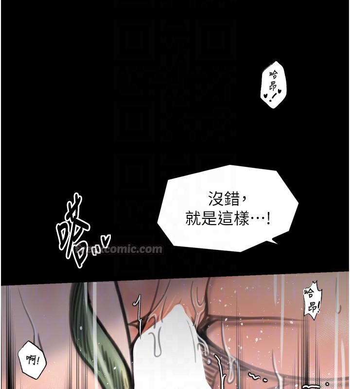 最强家丁第51話-誘惑兒子的代價