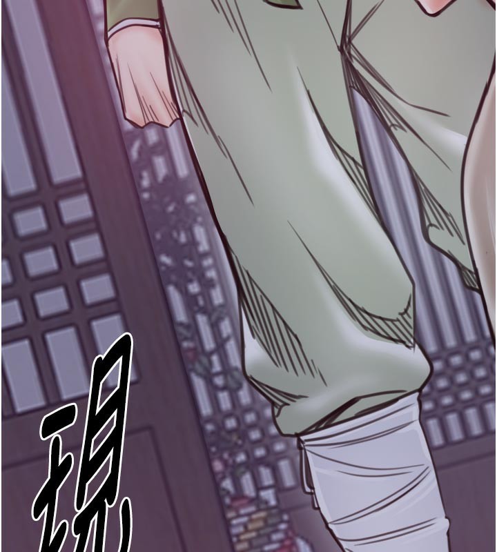 最强家丁第51話-誘惑兒子的代價