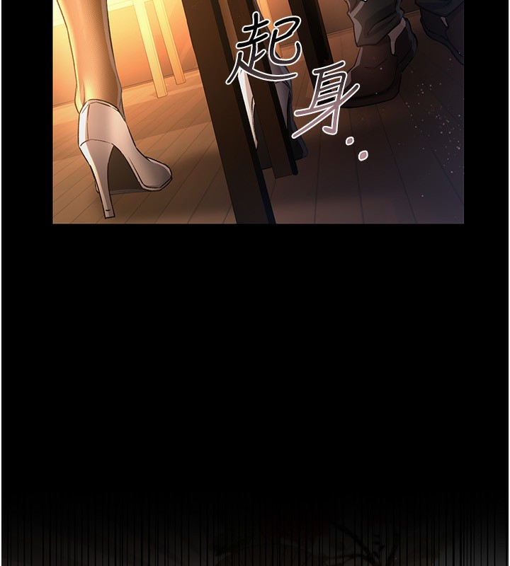 借妻条约第11話-終於得到允許了