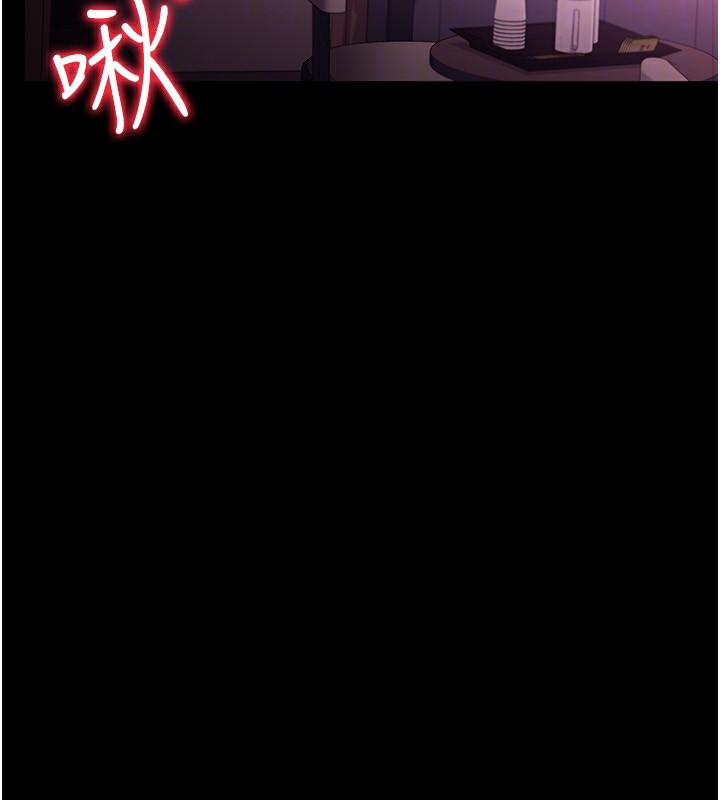 借妻条约第11話-終於得到允許了