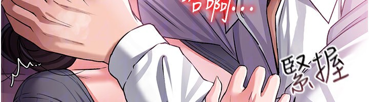 借妻条约第11話-終於得到允許了