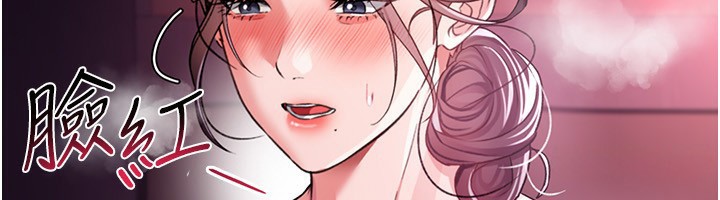 借妻条约第11話-終於得到允許了