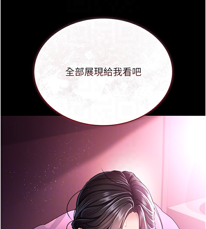 借妻条约第11話-終於得到允許了