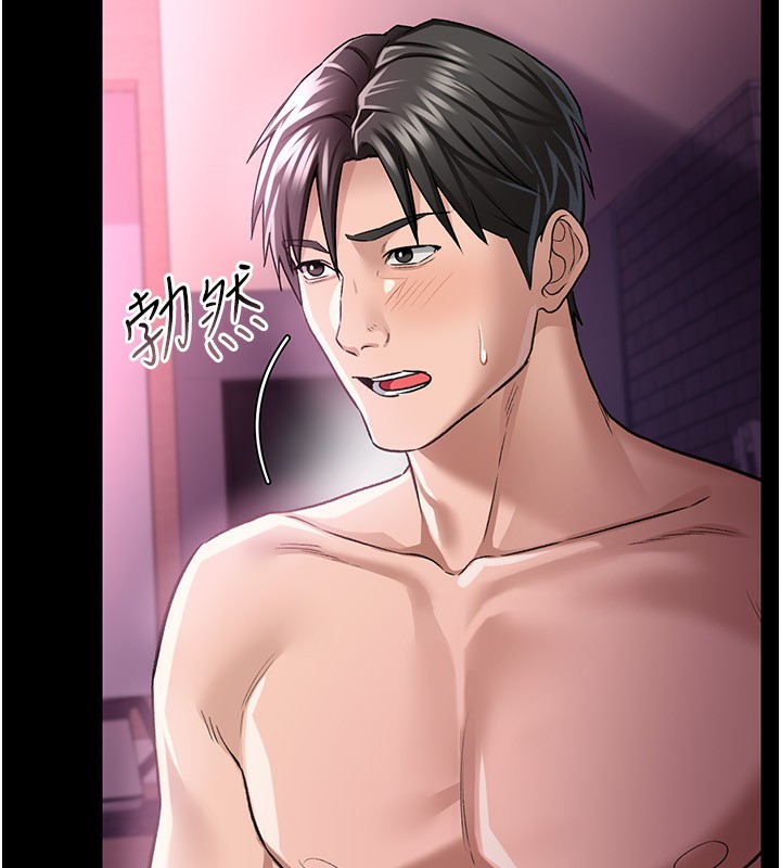 借妻條約第11話-終於得到允許了