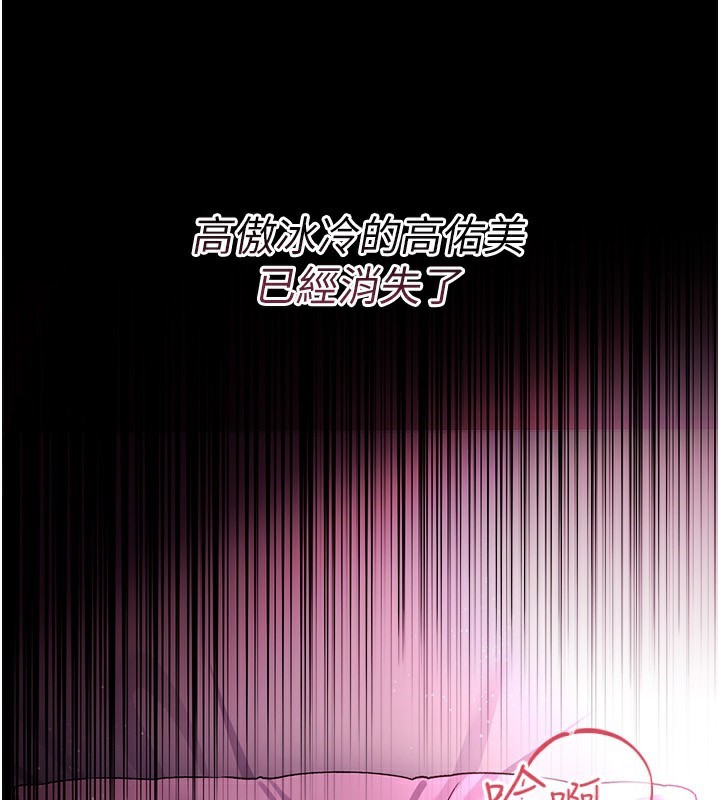 借妻条约第11話-終於得到允許了