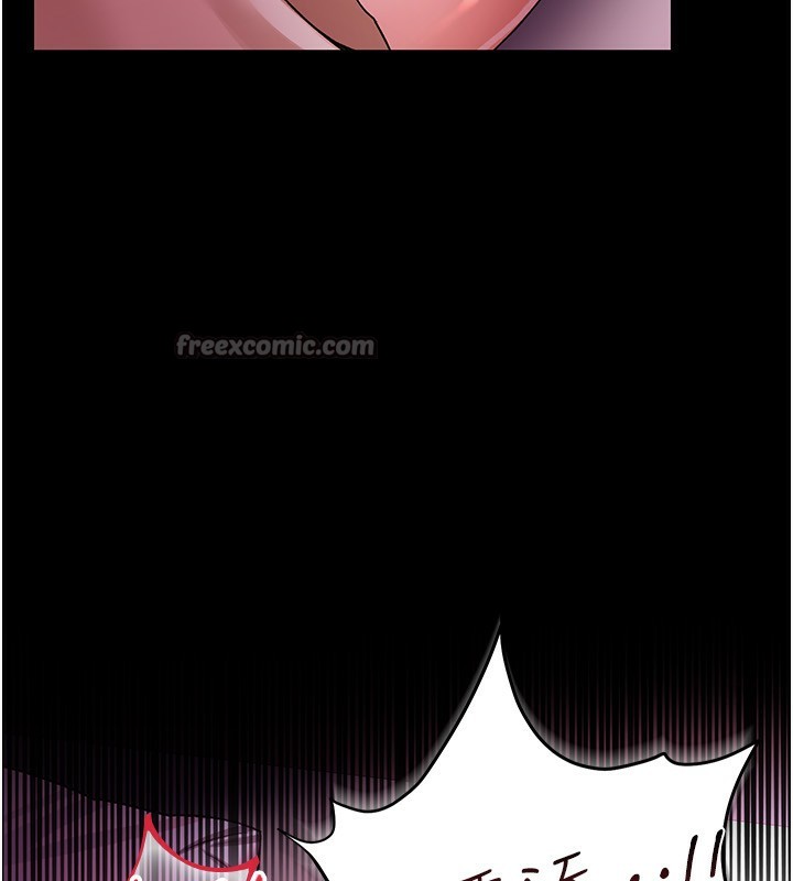 借妻条约第11話-終於得到允許了