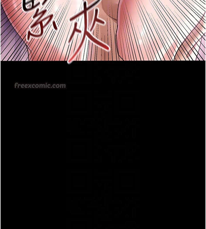 借妻条约第11話-終於得到允許了