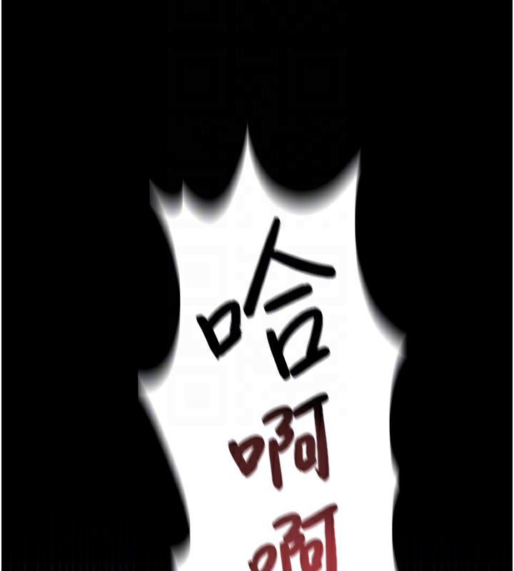 借妻条约第11話-終於得到允許了