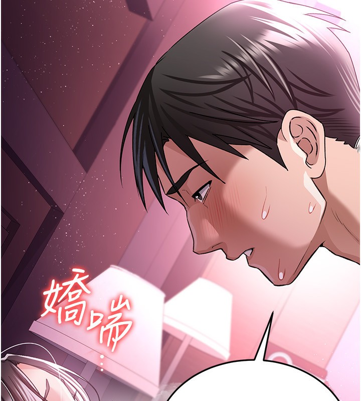 借妻条约第11話-終於得到允許了