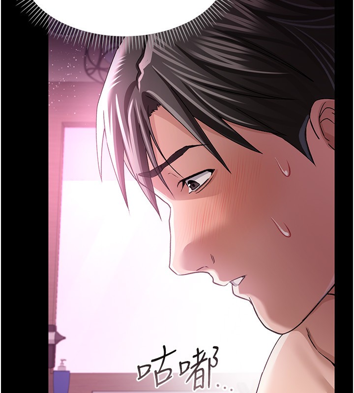 借妻条约第11話-終於得到允許了