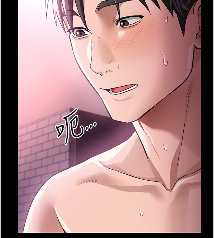 借妻条约第11話-終於得到允許了