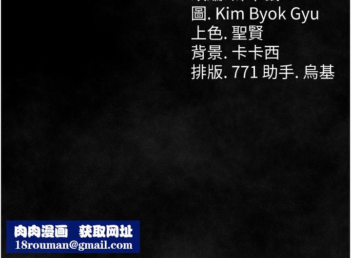 借妻條約第11話-終於得到允許了