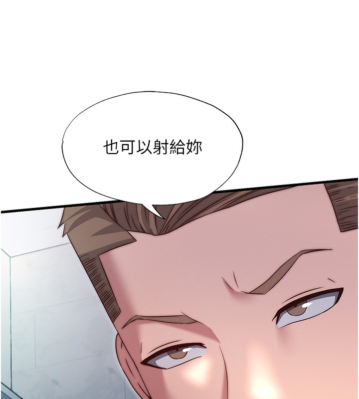 民宿精營中第24話-好想喝你濃濃的精華♥