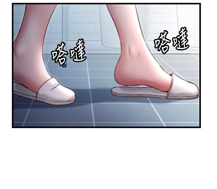 民宿精營中第24話-好想喝你濃濃的精華♥