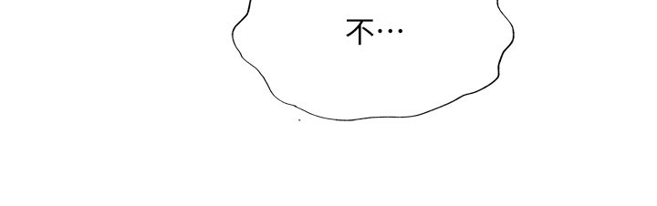 民宿精营中第24話-好想喝你濃濃的精華♥