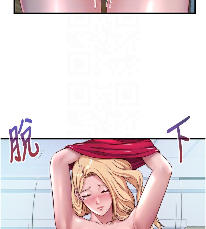 民宿精营中第24話-好想喝你濃濃的精華♥