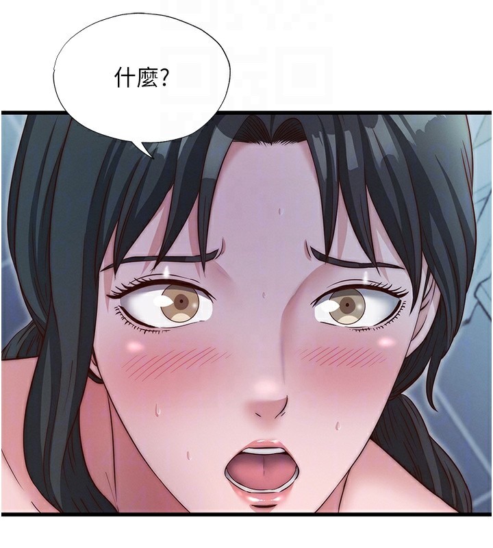 民宿精營中第24話-好想喝你濃濃的精華♥