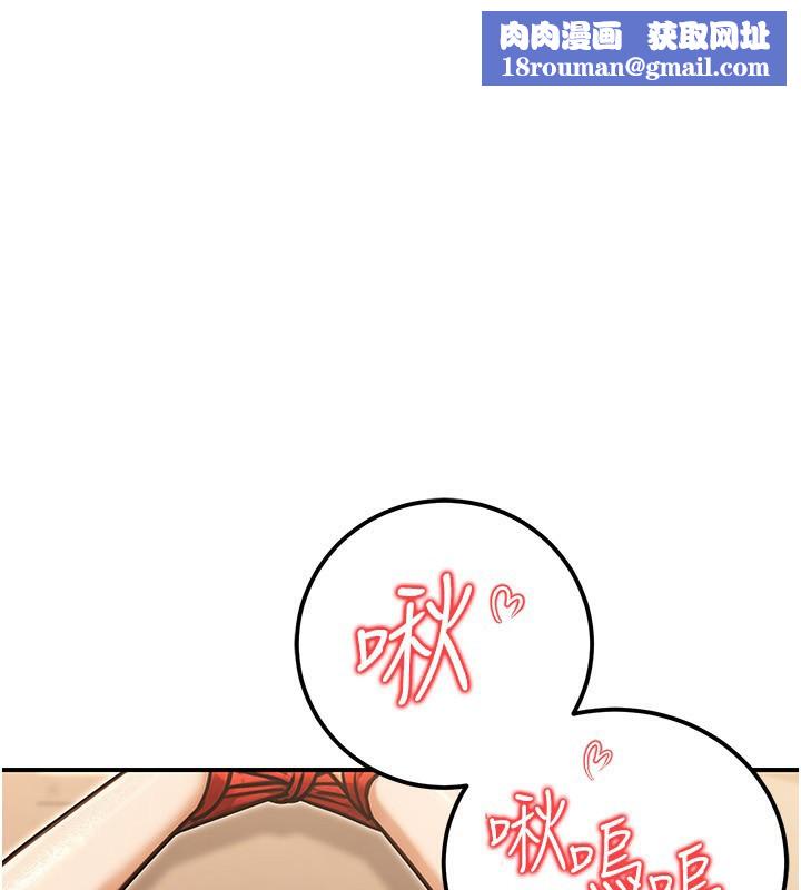 公務員的桃色副業第31話-癡漢強姦良家婦女