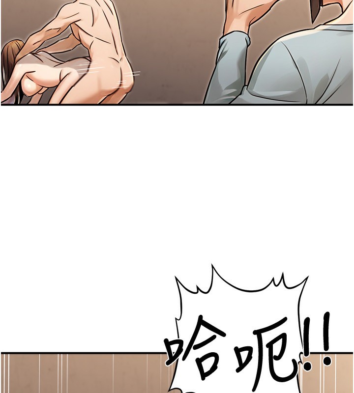 公务员的桃色副业第31話-癡漢強姦良家婦女