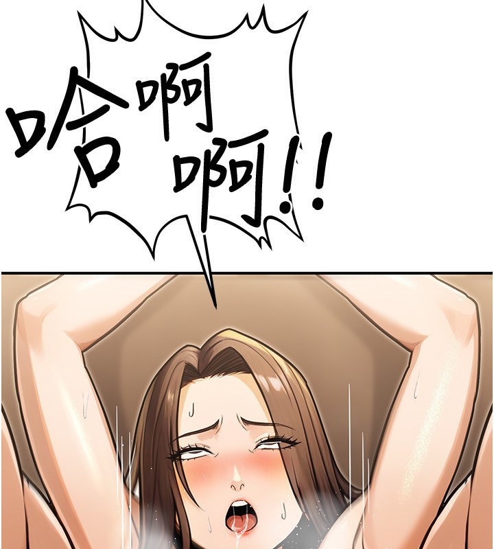 公务员的桃色副业第31話-癡漢強姦良家婦女