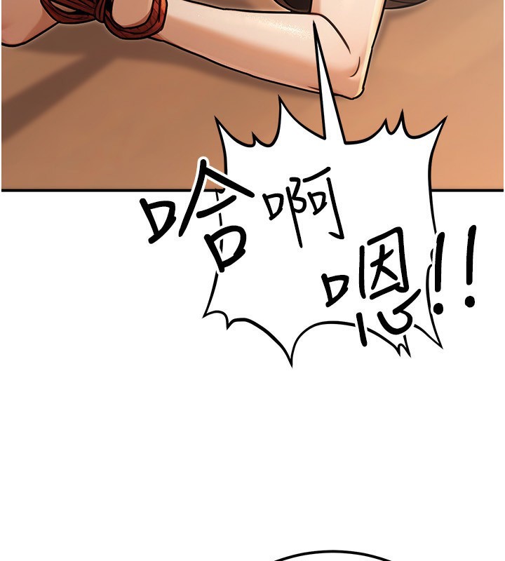 公務員的桃色副業第31話-癡漢強姦良家婦女