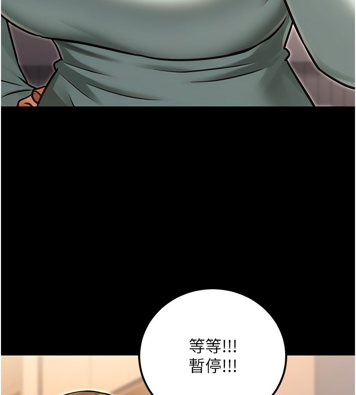 公务员的桃色副业第31話-癡漢強姦良家婦女