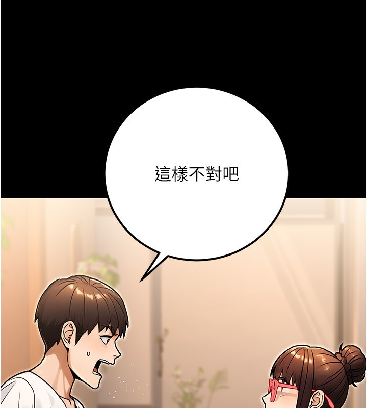 公务员的桃色副业第31話-癡漢強姦良家婦女