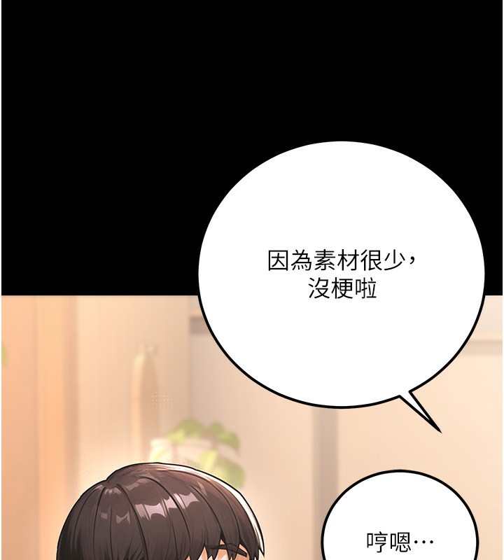 公務員的桃色副業第31話-癡漢強姦良家婦女