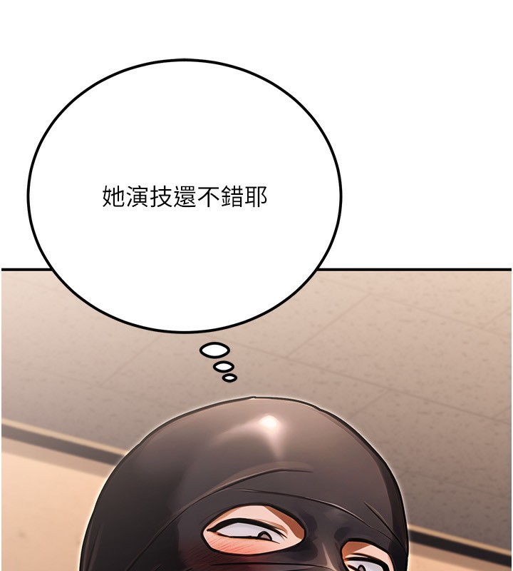 公務員的桃色副業第31話-癡漢強姦良家婦女