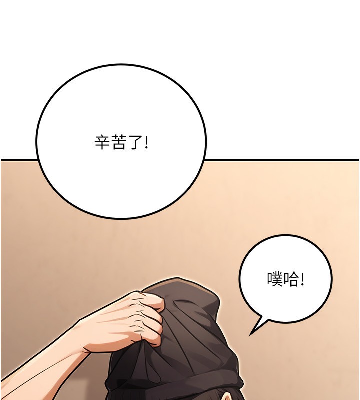 公务员的桃色副业第31話-癡漢強姦良家婦女