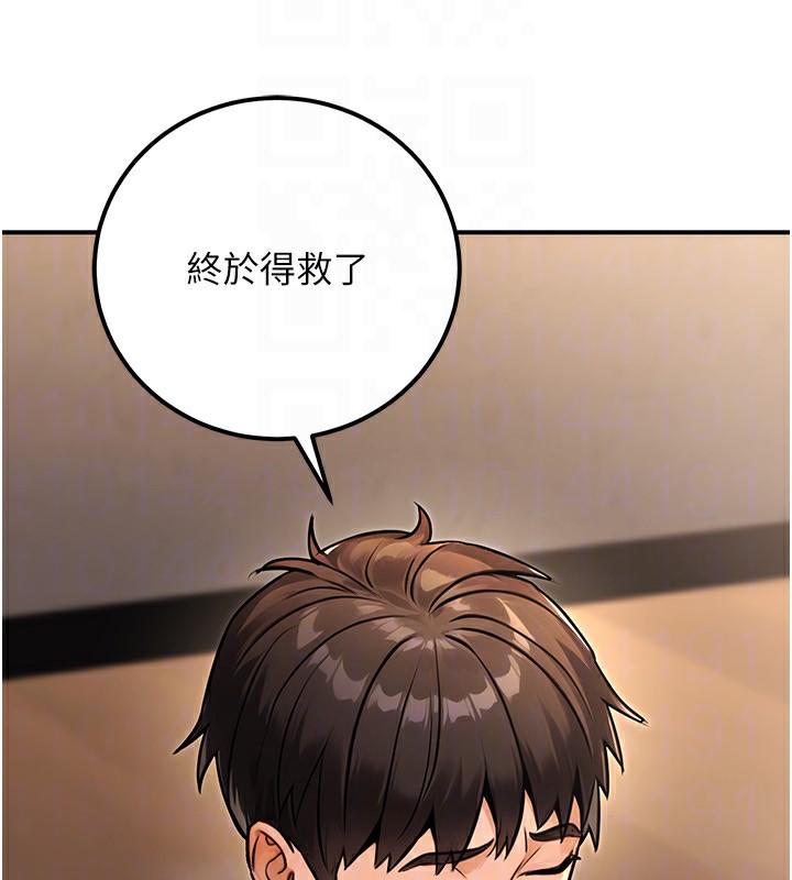 公务员的桃色副业第31話-癡漢強姦良家婦女