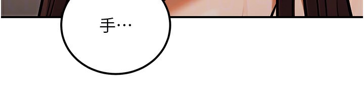 公務員的桃色副業第31話-癡漢強姦良家婦女