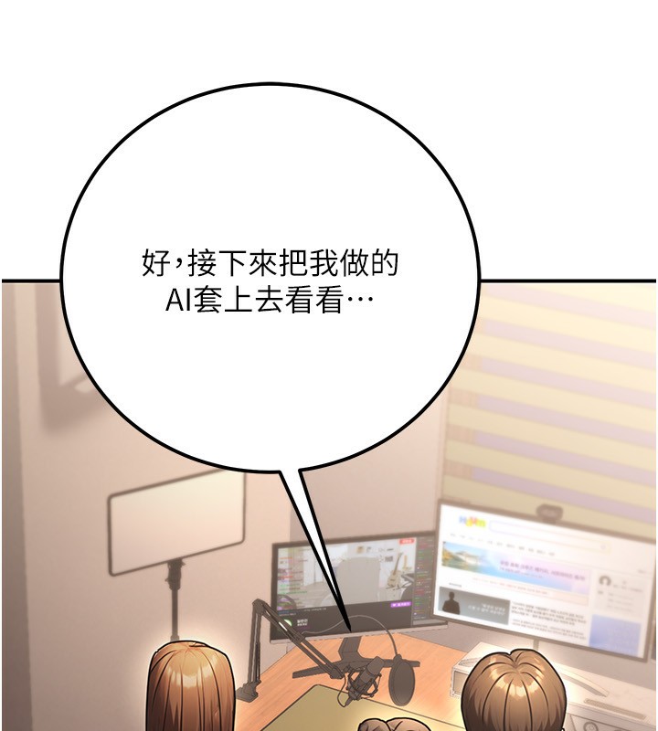 公務員的桃色副業第31話-癡漢強姦良家婦女