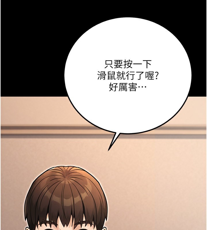 公务员的桃色副业第31話-癡漢強姦良家婦女