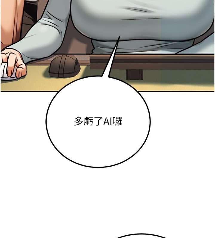 公務員的桃色副業第31話-癡漢強姦良家婦女