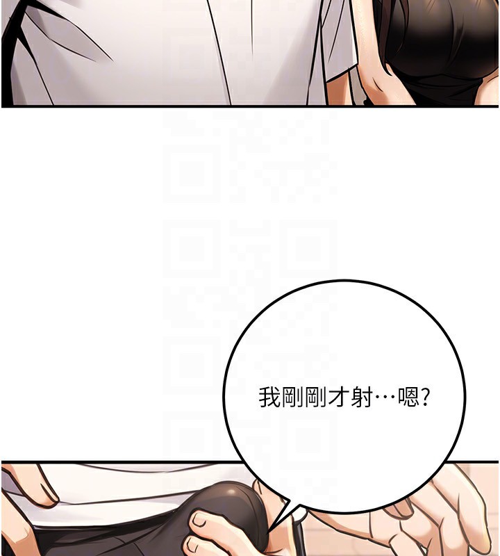 公务员的桃色副业第31話-癡漢強姦良家婦女