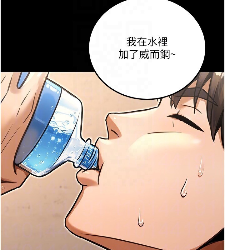 公务员的桃色副业第31話-癡漢強姦良家婦女