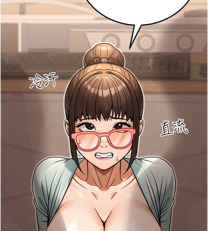 公務員的桃色副業第31話-癡漢強姦良家婦女