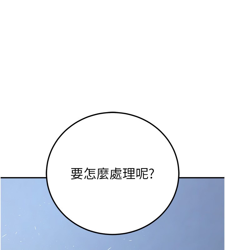 公務員的桃色副業第31話-癡漢強姦良家婦女